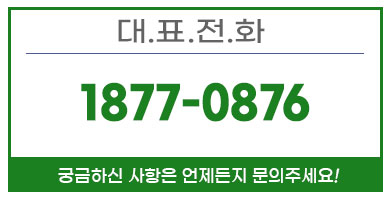 익산입주청소